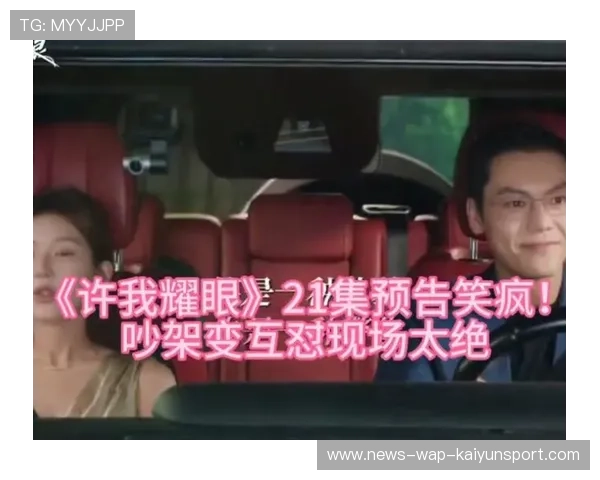 赛场戏剧:两队压哨互怼引爆评论大战! 赛场戏剧:两队压哨互怼引爆评论大战!