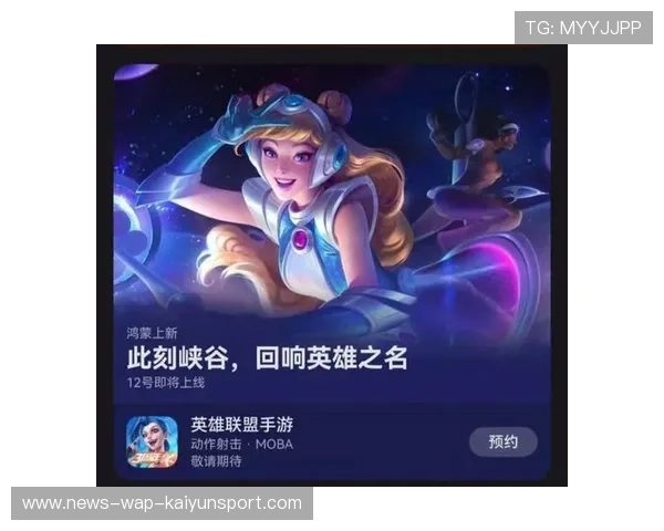 LOL官方确认将改底层逻辑！玩家：这不是重做，是重生