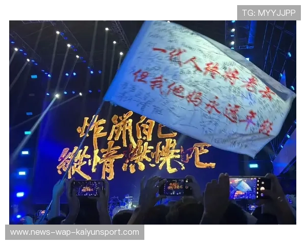 赛季末冲刺：抖出你最喜欢的呐喊瞬间！