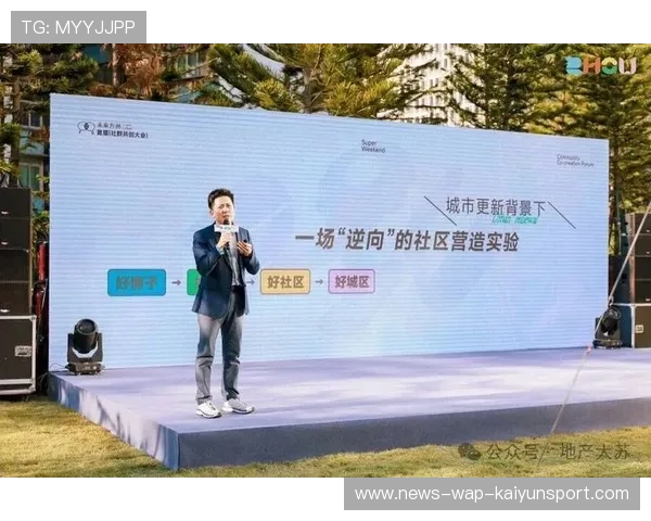 体育赛事社群化运营实现二次传播价值 体育赛事社群化运营实现二次传播价值